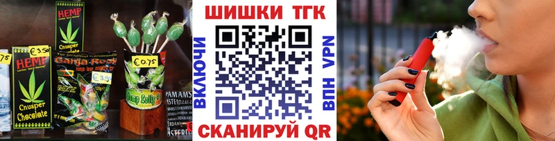 МЕГА   Сухиничи  Печенье с ТГК марихуана 