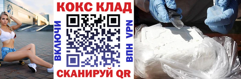 КОКАИН Эквадор Сухиничи