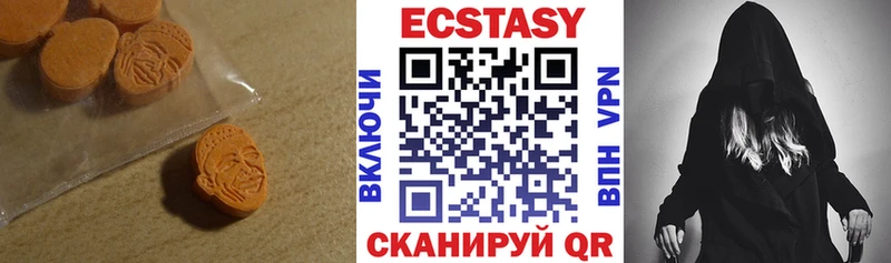 Ecstasy Дубай  Сухиничи 