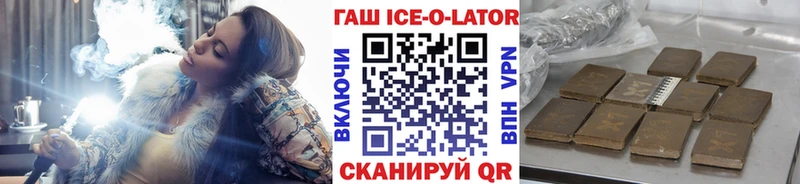 ГАШ VHQ  закладки  Сухиничи 