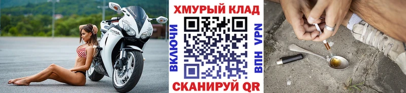 где купить наркоту  Сухиничи  hydra ONION  ГЕРОИН гречка 