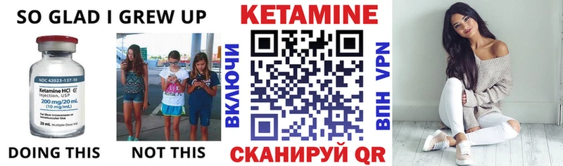 это официальный сайт  Сухиничи  Кетамин VHQ 