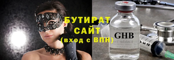 прущие грибы Абаза