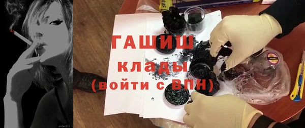 кокаин VHQ Абдулино