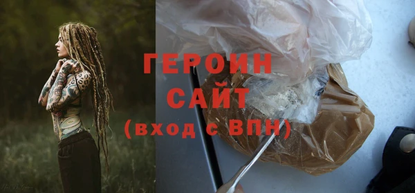 кокаин VHQ Абдулино