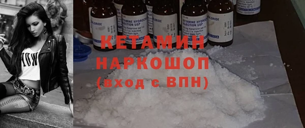 кокаин VHQ Абдулино
