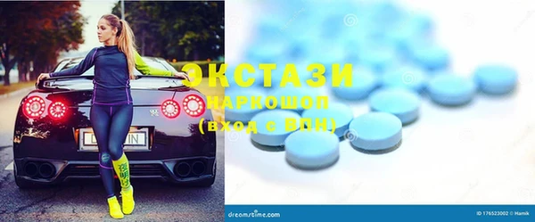 прущие грибы Абаза