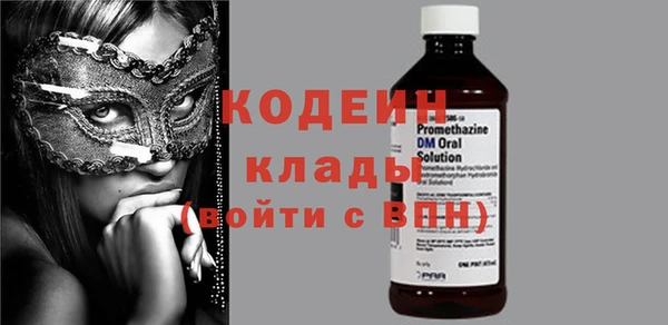 кокаин VHQ Абдулино