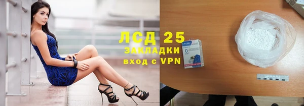 круглые Кинешма