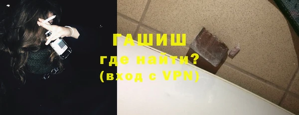 кокаин VHQ Абдулино