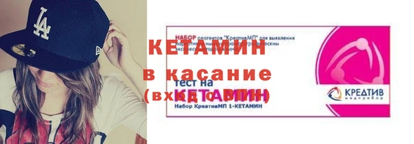 кокаин VHQ Абдулино