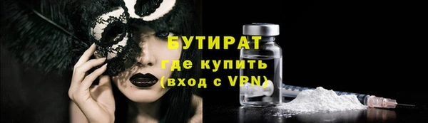 кокаин VHQ Абдулино