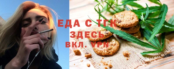 прущие грибы Абаза