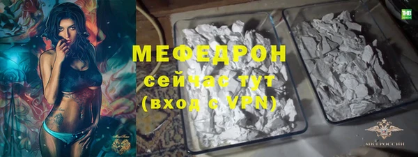 прущие грибы Абаза