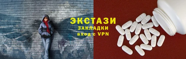 MDMA Premium VHQ Киренск