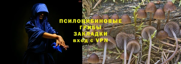 кокаин VHQ Абдулино