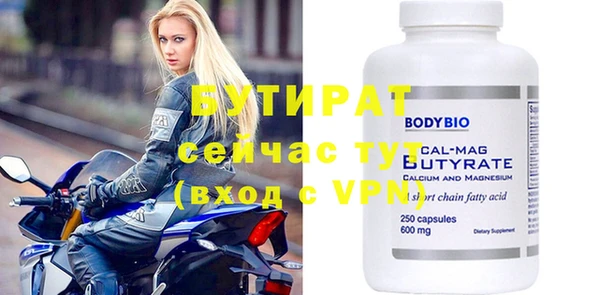 кокаин VHQ Абдулино
