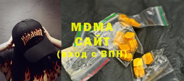 кокаин VHQ Абдулино