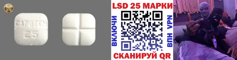 наркошоп ссылка на мегу tor LSD-25 экстази ecstasy Сухиничи