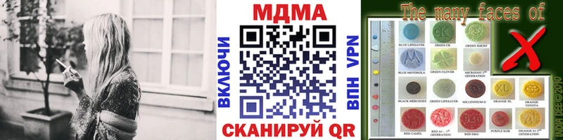 MDMA crystal купить закладку Сухиничи
