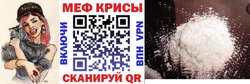 МЕФ VHQ закладка Сухиничи