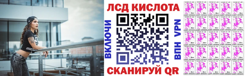 Марки 25I-NBOMe 1,8мг  Сухиничи 