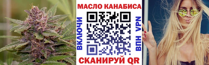 ТГК жижа  hydra вход  Сухиничи  где найти наркотики 
